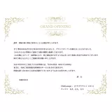 日記画像