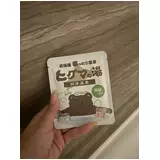 日記画像