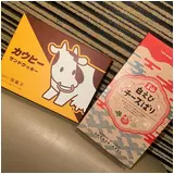 日記画像