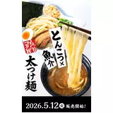 日記画像
