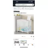 日記画像