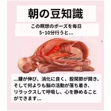日記画像