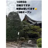 日記画像
