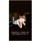 日記画像
