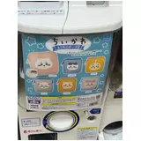 日記画像