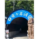 日記画像