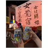 日記画像