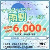 日記画像
