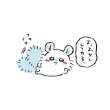 日記画像