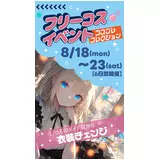 日記画像