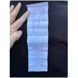 日記画像