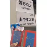 日記画像