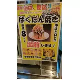 日記画像
