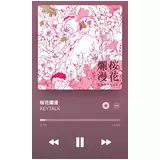 日記画像