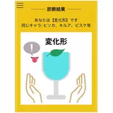 日記画像