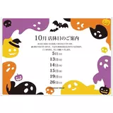 日記画像
