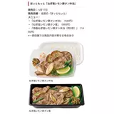 日記画像