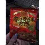 日記画像