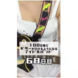 日記画像