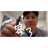 日記画像