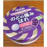 日記画像