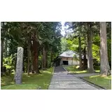 日記画像