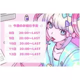 日記画像