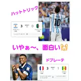 日記画像
