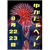 日記画像