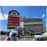 日記画像