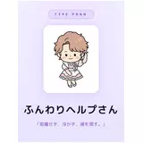 日記画像