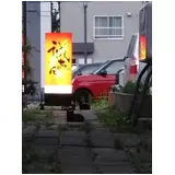 日記画像