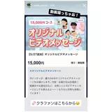 日記画像