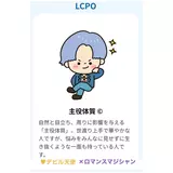 日記画像