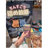 日記画像
