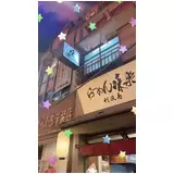 日記画像