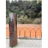 日記画像