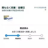 日記画像