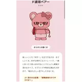 日記画像