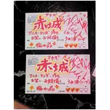 日記画像