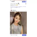 日記画像