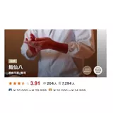 日記画像