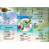 日記画像