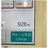 日記画像