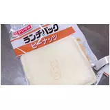 日記画像