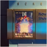 日記画像