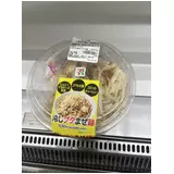 日記画像