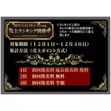 日記画像