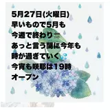 日記画像