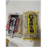 日記画像